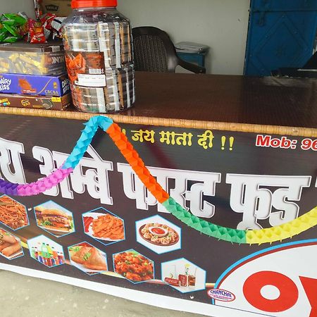 Hotel O Dheeraj Residency Bela Pratapgarh ภายนอก รูปภาพ
